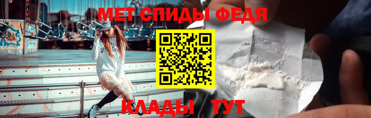 Великий Новгород  АМФ Premium  АМФ  Вход с VPN 