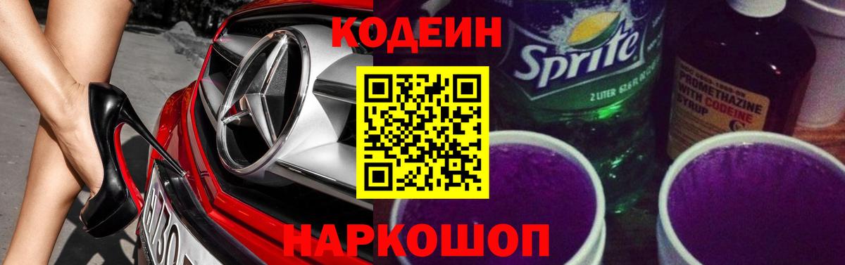 Метамфетамин Великий Новгород