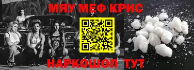 спиды Моздок