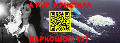 apvp Можга