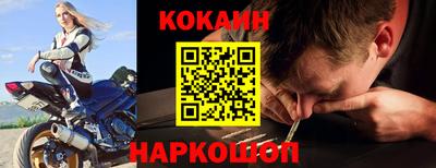 спиды Моздок