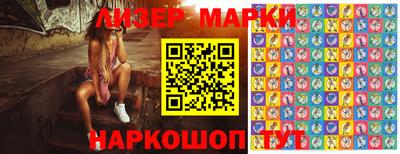 спиды Моздок