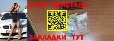 apvp Можга