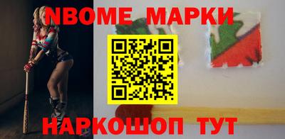спиды Моздок