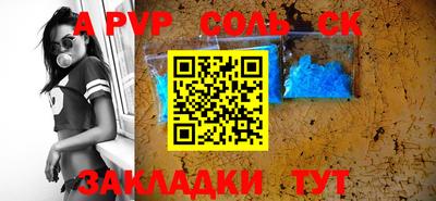 спиды Моздок