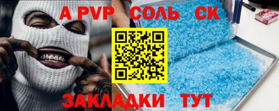 гидропоника Можайск