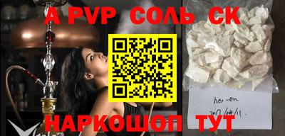 apvp Можга