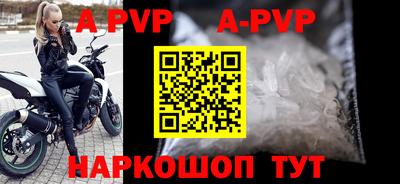спиды Моздок