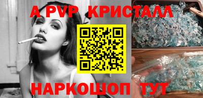 спиды Моздок