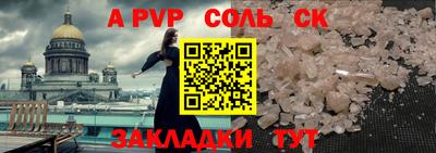 спиды Моздок