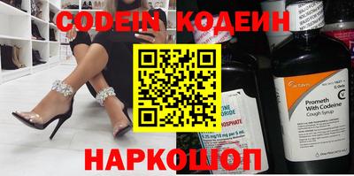 спиды Моздок
