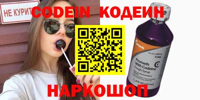 спиды Моздок