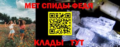 спиды Моздок