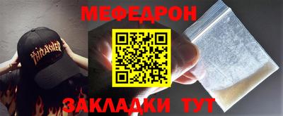 спиды Моздок