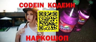 спиды Моздок