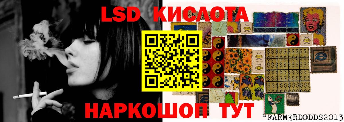 Лсд 25 экстази кислота  ЛСД экстази кислота  Вход с VPN  Великий Новгород 