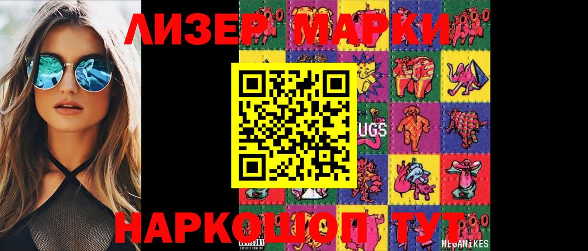 LSD-25 экстази кислота Великий Новгород