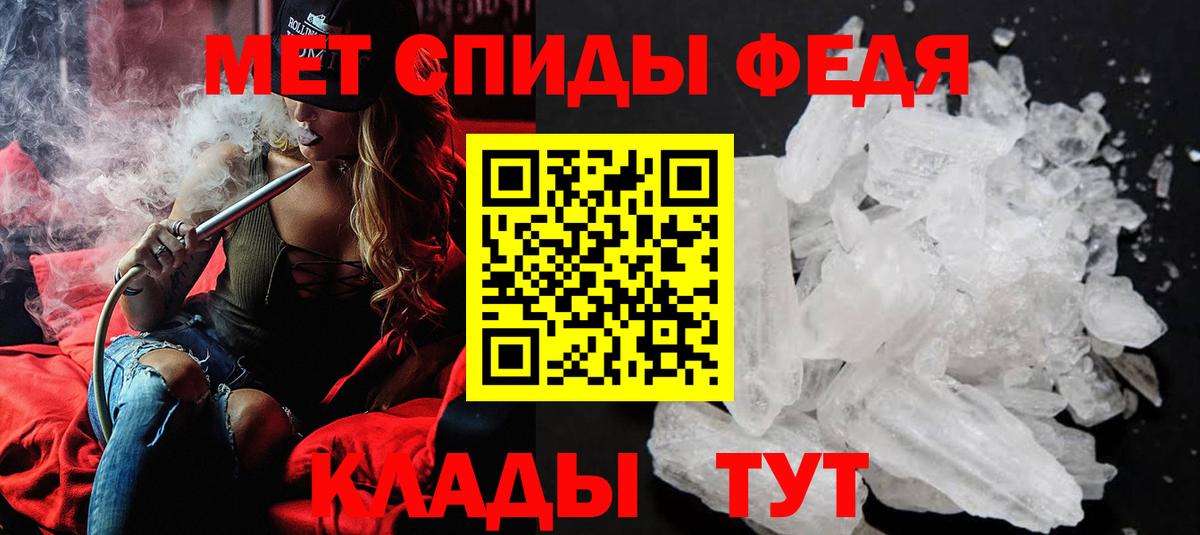 МЕТАМФЕТАМИН винт  МЕТАМФЕТАМИН винт  Великий Новгород  Вход с VPN 