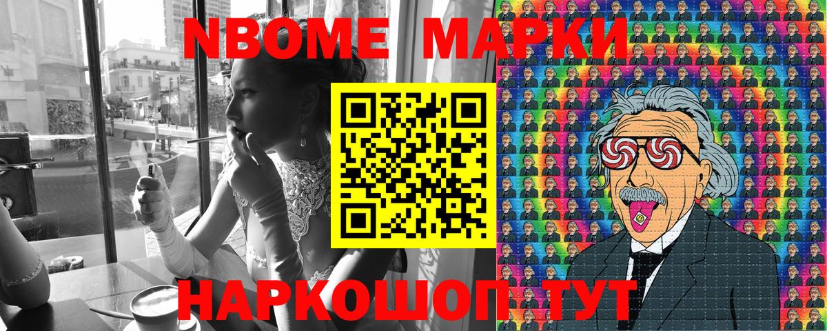 Наркотические марки 1500мкг  Вход с VPN  Великий Новгород  Наркотические марки 1500мкг 