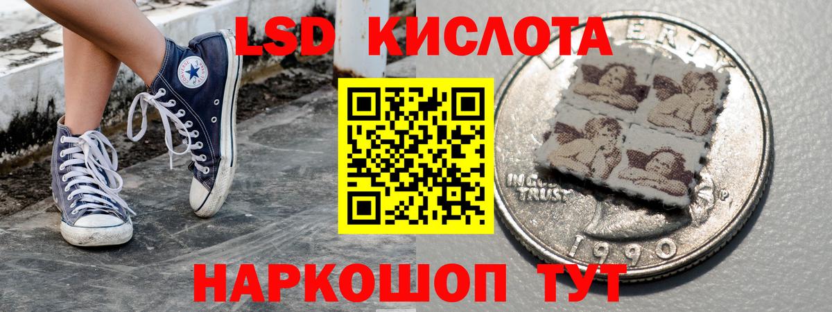Мефедрон кристаллы  Cocaine  Конопля  Вход с VPN  Лсд 25  Великий Новгород  Меф МЯУ МЯУ  ГАШИШ  Альфа ПВП СОЛЬ   Каннабис 