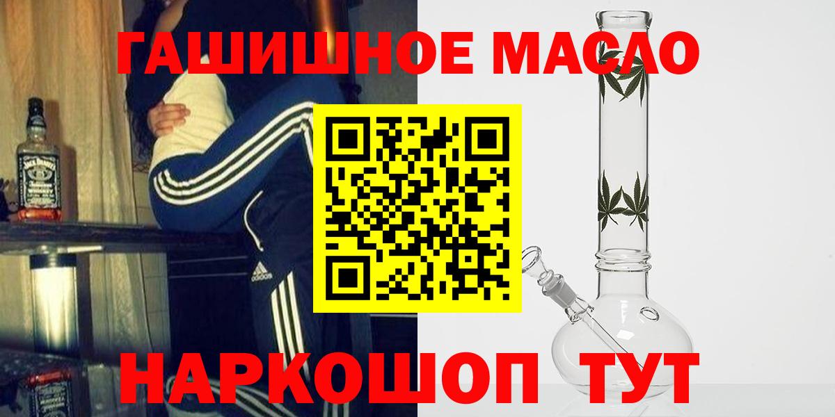 Дистиллят ТГК жижа Великий Новгород